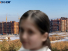 Важна любая информация: 12-летнюю школьницу не могут найти в Волгограде 