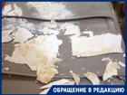 На юге Волгограда в квартирах горожан рушатся потолки 