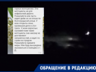 Дети на питбайках держат в страхе поселок в Волгограде