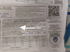 Странные квитанции за октябрь с двойным подорожанием ЖКХ пришли волгоградцам