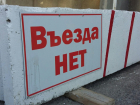 В Волгограде сузят проезд на улице Огарева с 3 августа