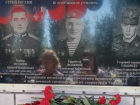 Под Камышином троим погибшим военным из одной школы открыли мемориальную доску