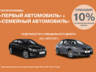 Французский шик всегда остается в моде!