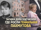 Старейший микрорайон Волгограда: чем живет Бекетовка — родина почитаемой Путиным композитора Пахмутовой