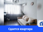 Сдается уютная квартира с хорошим ремонтом