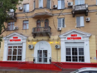 Атмосферный бар-ресторан с отсылом в СССР продают в Волгограде за 25 миллионов