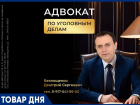 Скидка 20 процентов обратившимся  за юридической помощью до 31.07.2025