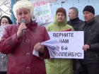 Закрытие троллейбуса №6 в Волгограде расследует Генпрокуратура РФ
