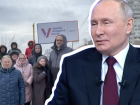 "Из нас делают готовых клиентов онкоцентра": жители Волгограда задали вопрос Путину