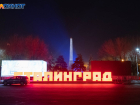 Хитом Леди Гаги и сериалом «Дикий ангел» вдохновлялись волгоградцы, давая имена своим детям в октябре-2023