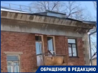В Волгограде штормовой ветер сносит крыши: видео