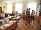 ЕГЭ по математике прошел в Волгоградской области без происшествий