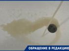 «Срывает краны, вся ванна в песке»: на воду цвета пива жалуются жители ЖК в Волгограде 