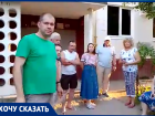 «Наши жизни в опасности»: жители Волгограда пожаловались на действия застройщика дома для переселенцев 