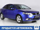 Продается Kia Cerato в Волгограде