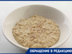 «Как тарелка каши и яйцо могли подорожать на 20 рублей?»: волгоградка в шоке от школьного питания