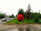 В центре Волгограда появился топиарный баскетбольный мяч