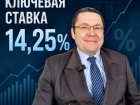 Чем обернется возвращение Набиуллиной, дал прогноз экономист Бельских