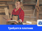 Открыта вакансия в строительной организации