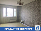 Срочно продается светлая квартира в Волгограде