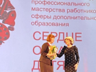 Лауреатом престижного всероссийского конкурса стала педагог из Жирновска