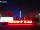 Волгоградские чиновники зарегистрировали торговую марку «Сталинград»