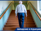 Жалобу на сломанные лифты в «обкомовской» больнице прокомментировал Волгоградский облздрав