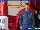 О чем шутят пожарные и почему чувствуют вину: интервью с начальником службы пожаротушения волгоградского МЧС Олегом Губриенко