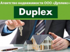 Помощь при продаже, покупке недвижимости, полное юридическое сопровождение сделок. Ипотека от банков-партнеров
