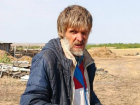 Александр Гаврилов с синдромом Плюшкина снова пропал в Волгоградской области