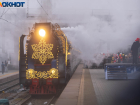 Поезд Деда Мороза третий год подряд пройдет мимо Волгограда