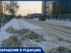 Возле спорткомплекса снег вывезли с проезжей части на тротуар в Волгограде: видео 