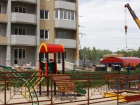 В Волгоградской области продают «Жилье для российской семьи»