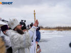 Названы даты и время освящения крещенских купелей в Волгограде и области