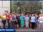 К Александру Бастрыкину обратились оставшиеся без газа волгоградские дачники