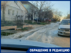 На 10-й день потоп в Волгограде стал замершей колеёй - сюда отказываются ехать таксисты