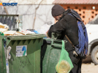 Волгоградцы с 1 марта смогут делать перерасчёт за вывоз мусора