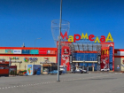 Пожарную тревогу объявили в ТРК «Мармелад» в Волгограде