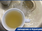 Пахнет тиной: на странную киселеподобную воду пожаловалась волгоградка