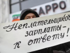 В Волгоградской области накоплены огромные долги по зарплате
