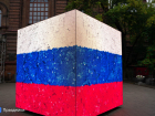 На набережной Волгограда установят мультимедийный куб в цветах триколора