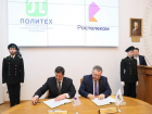 «Ростелеком» и Санкт-Петербургский политехнический университет подписали соглашение о цифровом развитии вуза  