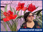 Волгоградка бросила вызов радеющему за переименование в Сталинград миллиардеру