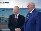 Александр Лукашенко прокомментировал встречу с Путиным в Волгограде 
