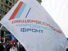 Волгоградцы могут пожаловаться на питание в больницах, школах и детсадах