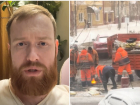 У Бастрыкина потребовали посадок за гнилую трубу в центре Волгограда