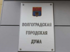 МУП «ВКХ» получило в долг 1 миллиард 200 миллионов рублей 