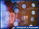 Гимн России отказались включать в караоке-баре в центре Волгограда
