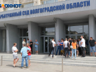 «Юристка банка была невнятной»: у дольщиков ЖК «Адмиралтейский» прошло новое заседание в волгоградском суде