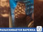 Таинственная девушка Иоланда разыскивает в Волгограде варежку